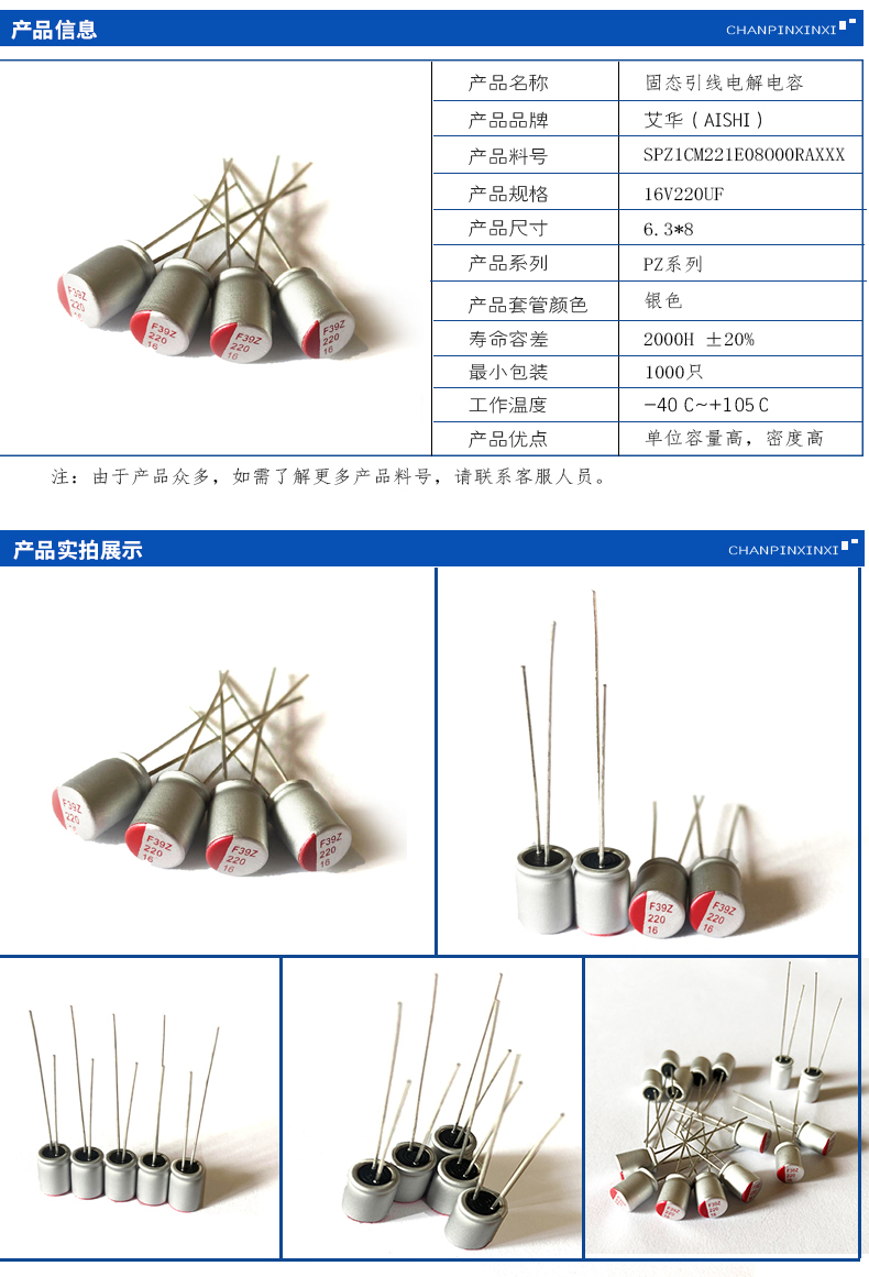 愛(ài)采購(gòu).jpg