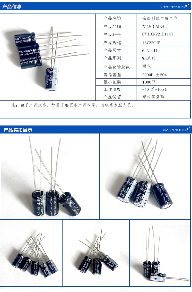 1710229159516231.jpg 詳情6.jpg