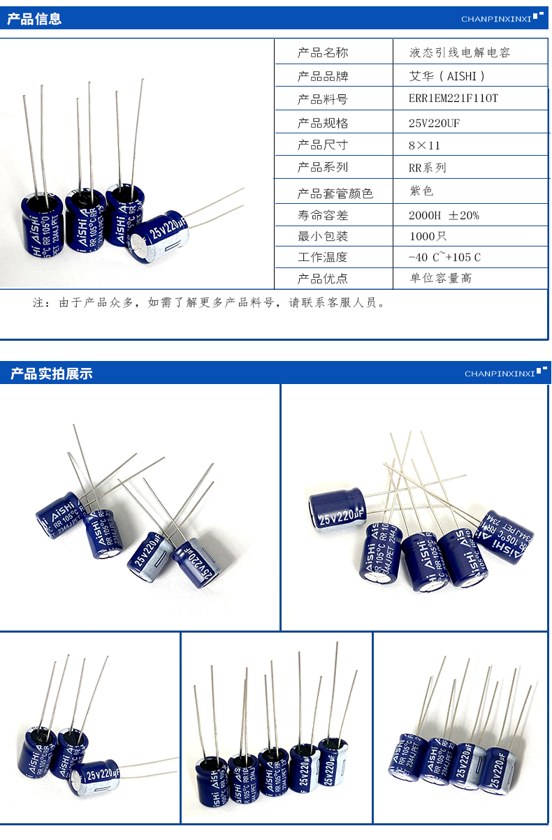 詳情6.jpg