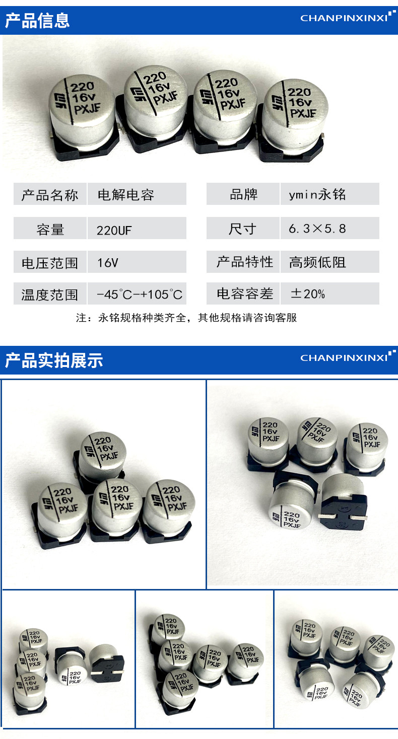 詳情頁(yè)-產(chǎn)品信息.jpg